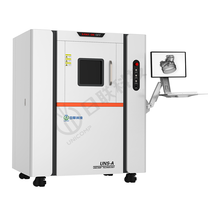 UNS系列X射線檢測設(shè)備