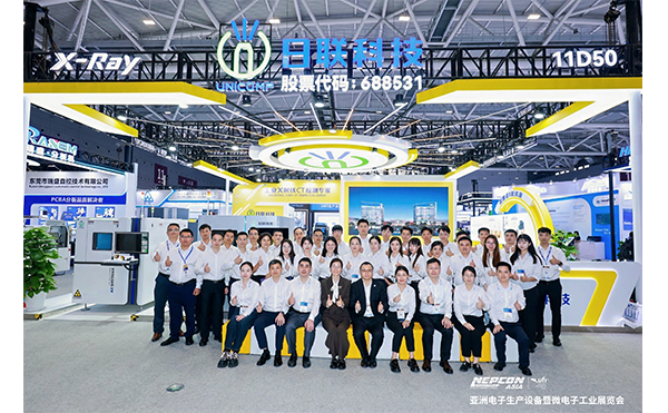 NEPCON ASIA 2025 | 日聯(lián)科技回答了哪些問(wèn)題？